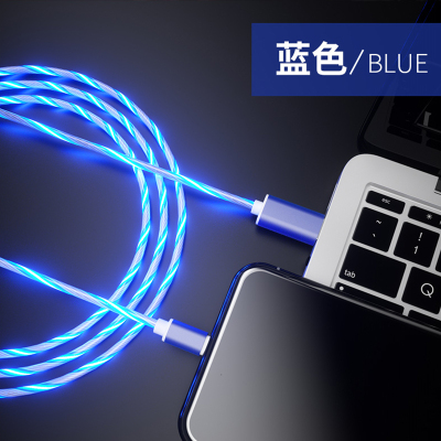 Type-c专用[蓝色1米]智能断电☆炫酷流光 七彩流光数据线适用vivoX30会发光的跑马灯X50Pro+闪光S7S6