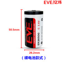 裸电池(款式) EVE亿纬ER26500智能水表电池C型2号3.6V燃气表RAM流量计表PLC电池