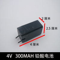 300MAH铅酸电池(适用电蚊拍) 18650锂电池铅酸4V大容量充电座3.7v平头手电筒电蚊拍推头小风扇