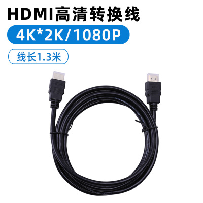 单HDMI线1根(1.3米长) minidp转hdmi转换器迷你dp转dp转接头雷电2转vga适用于mac苹果macbo
