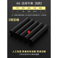 黑色5根50mm苹果热缩管 三倍收缩 热缩管绝缘套管软热缩套管电线保护套热缩套充电线数据线破皮修复