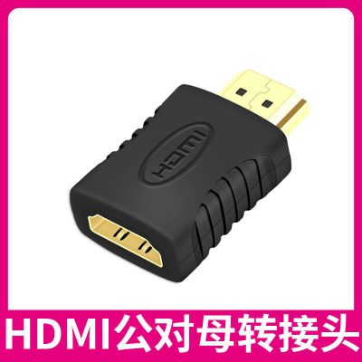 HDMI一对一 HDMI1分2连接线 一分二转接线 分配器 分频器 一进二出高清转换头