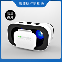 [VR眼镜+VR礼包]-[高清标准影视版] VR眼镜虚拟现实3D智能手机游戏rv眼睛4d一体机头盔ar苹果安卓手机专用性
