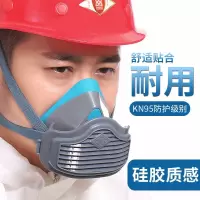 1502蓝色硅胶口罩一个 防尘口罩防工业粉尘高效硅胶防尘口罩男女透气工业粉尘打磨可清洗