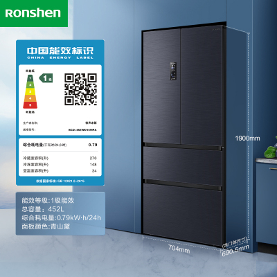容声(Ronshen) BCD-452WD16MPA 452升法式多门冰箱家用大容量风冷无霜一级变频节能