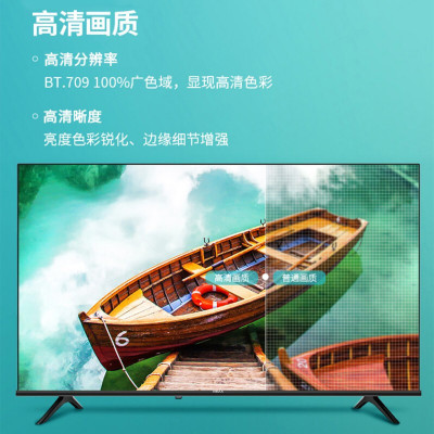 海信(Hisense)VIDDA 32V1F-R 电视 高清 全面屏1G+8G 人工智能 液晶平板电视