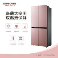 康佳(KONKA)BCD-310WD4EBX 冰箱 310升 4门风冷三级能效 保鲜家用 多门冰箱