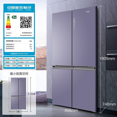 海尔(Haier)BCD-656WGHTDV9N9U1 十字对开门冰箱家用电冰箱656升大容量智享系列双变频智能控制