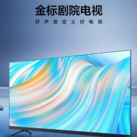 TCL 55S12 55英寸 金标剧院电视 2+32GB 4k高清全面屏 全场景AI声控 液晶智能平板电视