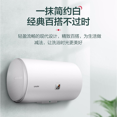 [24h速递]统帅(Leader) LEC6001-X3海尔出品电热水器小型2200W速热机械式