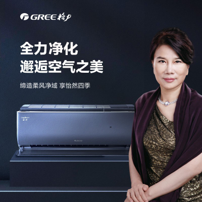 [格力严选]格力(GREE)KFR-35GW/NhCf1BGj 1.5匹空调京淳系列变频1级能效 壁挂式冷暖空调