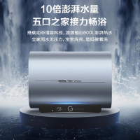 [24h速递]海尔(Haier)EC6003-PV3U1 热水器 一级能效 3000W变频速热增容双胆大水量家用电热水器