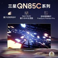 三星(SAMSUNG) QA85QN85CAJXXZ 85英寸4K超高清精准控光QHDR 24x超薄 QLED量子点电视
