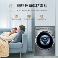 24H发货I海尔(Haier)EG100HMATE81SU1 滚筒洗衣机 全自动一级能效家电极光系列10公斤