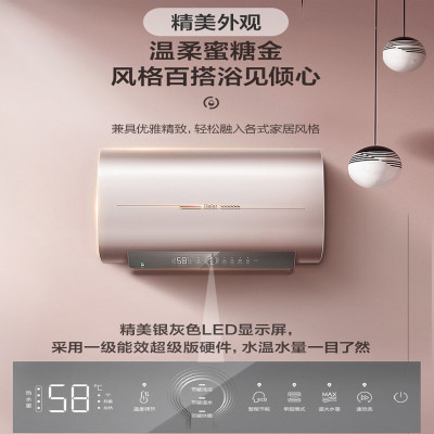 [24h闪发]海尔(Haier) ES50H-HZ3U1电热水器50升 扁桶纤薄双胆 小尺寸 8倍大水量 一级能效