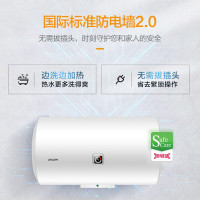[海尔出品]统帅(Leader)LEC8001-X3 80升电热水器 2200W速热 M式新鲜注水防电墙 旋钮调节储水式