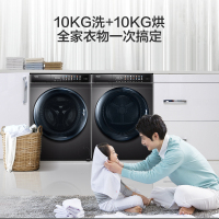 海尔(Haier) 洗烘套装 EG100MATE8SU1+EHG100FMATE8SU110公斤容量晶彩直驱