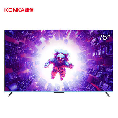 康佳电视 75E9 MAX 75英寸 120HZ高刷 全面屏 130%高色域 远场语音 4K智能 液晶平板游戏电视机