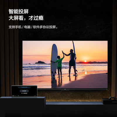 海信Vidda 65V1H-R 电视 AI远场语音 4K超高清 教育超薄全面屏智能液晶电视机
