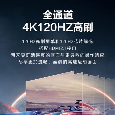 24H速递I海尔电视 65V8-MAX 平板电视65英寸 4K超高清120Hz高刷3+64G高配双频WIFI杜比音效智能