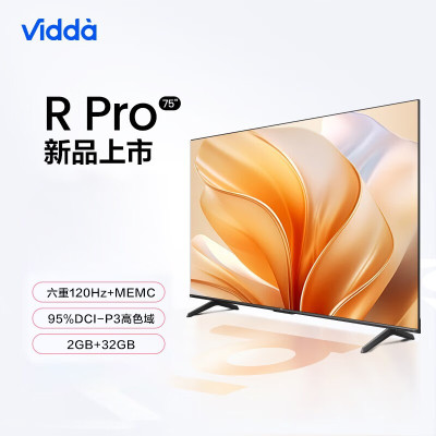 VIDDA 75V1K-R 75英寸120Hz高刷全面屏智慧屏游戏液晶巨幕电视