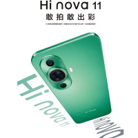 嗨 nova 11 8GB+256GB 曜金黑