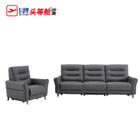 芝华仕:N-TF10529M科技布3+1组合沙发,爵士灰(取消款)