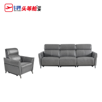 芝华仕:N-TFU10339M皮质3+1组合沙发,灰色骑士(天津吴江仓发)