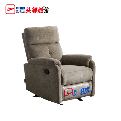 芝华仕618活动:N-K1119M布艺单椅沙发(2色可选)