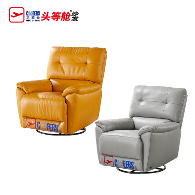 芝华仕618活动:N-UK1176M皮质单椅沙发,(2色)
