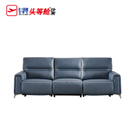 芝华仕51活动特价款:N-TP10530M布艺3+1组合沙发,蓝灰色(惠州重庆仓发)