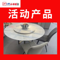 芝华仕618活动:夏乐餐桌+云逸兰庭餐椅(1桌6椅)