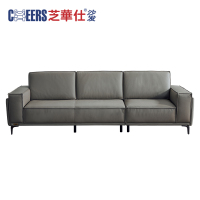 芝华仕:N-C1708皮质组合直排沙发,自由岛优雅深灰(取消款)