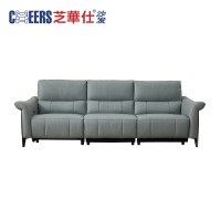 芝华仕:SN-11856M皮质组合沙发“0”靠墙,蓝色清晨-天青色