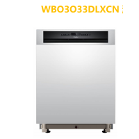 惠而浦(Whirlpool)嵌入式洗碗机 原装进口14套家用大容量 1小时洗烘 3层碗篮 WBO3O33DLXCN