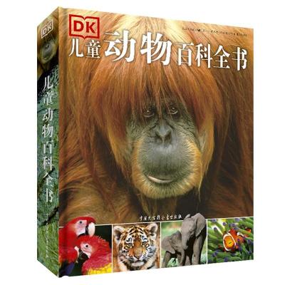 如图 DK儿童动物百科全书 青少版动物世界儿童图书6-12岁昆虫恐龙