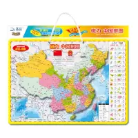 磁力中国拼图-小号版(27块) 中国地图拼图100片儿童开发智力玩具6岁以上男孩女孩益智地理拼图
