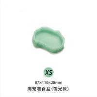 迷你食盆(XS)YSP-001夜光版 爬宠水盆食盆爬宠陆龟角蛙蛇鬃狮守宫刺猬土拨鼠食盆水盆