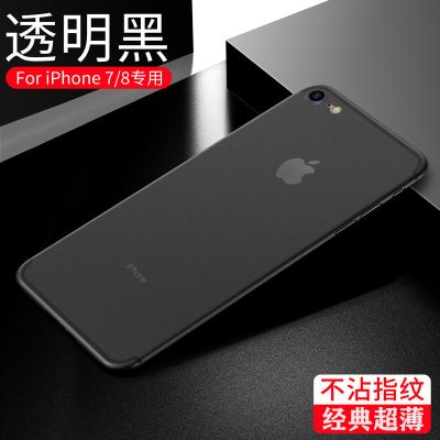 透明黑 iPhone 7/8/SE2 苹果11手机壳iPhone11promax/7/8plus/xs/xr/se2超薄