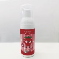 草莓慕斯牙膏 皓齿健慕斯泡沫牙膏3-12岁宝宝U型牙刷专用防蛀安全无氟水果味