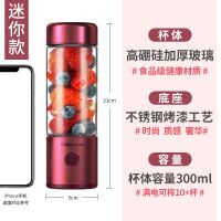 樱桃红(迷你新款) 便携式电动榨汁机迷你家用充电小型学生炸水果汁机榨汁杯