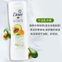 牛油果味400ml 400ml 身体乳女大白碗夏清爽补水全身持久香体润肤乳保湿滋润霜
