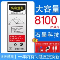 苹果se电池[送工具+礼品 8100m大容量适用苹果se电池iPhonese原装iPhone手机一代se1原厂换