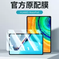 钢化膜一张[不含保护套] Matepad11[10.95寸] 亚克力华为平板保护套matepad11电脑10.4带笔槽p