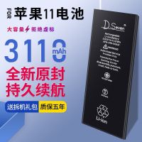 苹果11 手机电池 苹果11电池 iPhone11手机电池 游戏专用大容量原装手机更换A2223