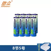 5号8粒(没充电器) 电池5号7号充电电池套装电池可充电器五号闹钟玩具可充电电池
