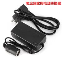 12V 5A转换器(不大于90w) 车载吸尘器电源转换器点烟器转换插头充气泵冰箱转家用220v转12v