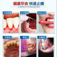 防蛀牙牙膏龋齿修复牙洞清理虫牙菌斑儿童洗牙粉黑斑去祛除黑神器