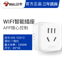 智能wifi定时器[公牛智家APP]GN-Y2012 智能无线wifi远程控制开关插座手机遥控制器家用电源插头插排