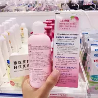 日本桃子水桃叶痱子水桃叶水婴儿宝宝液体爽身粉200ml